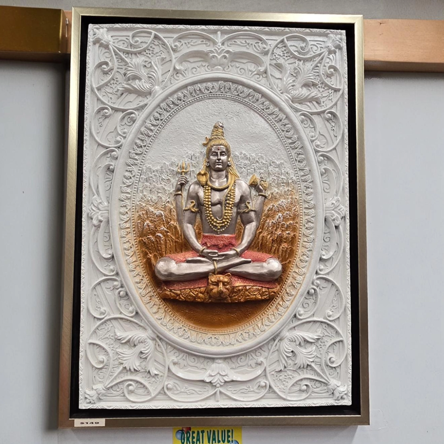 Sacred Serenity: Lord Shiva Wall Frame